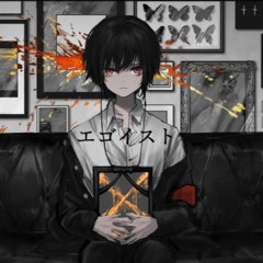 Egoist(UTAU COVER) feat.Yokune Ruko ♂ KIRE/欲音ルコ ♂ KIRE