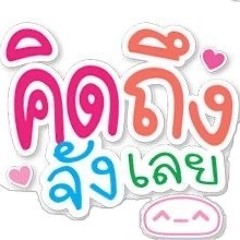 SEA. - สมดุลรัก ft.SEXSKI (cover by missuruhee