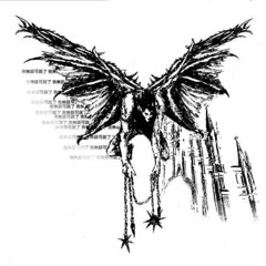underground transfer of souls