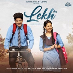 Mera Yaar (Lekh)