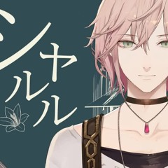 シャルル / バルーン 『covered by 律可』