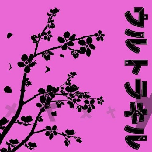 VIOLENCE /// THIRD :: Blood-Red Sakura (Ultrakill 7-3 UST) [BY AGNAB]