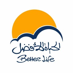 ترنيمة جاي أتجرأ - الحياة الأفضل رايز Gai Atgaraa - Better Life Rise.mp3