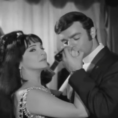 سكر حلوة الدنيا سكر - سمير صبري وشادية