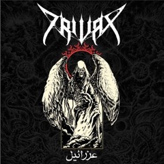 Trivax : Azrael