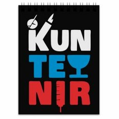 андеграунд hip-hop