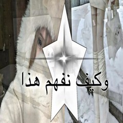 banger ft. xercsoners