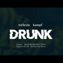 AS flexin & Kampf - DRUNK