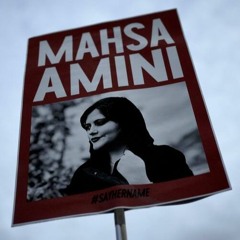 You Have Already Won - For The Free People of Iran.