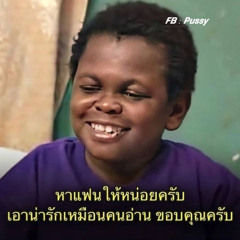 เด็กใต้ป้ายนคร