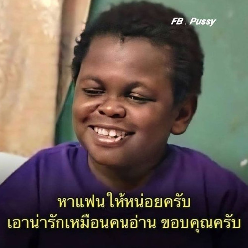 เด็กใต้ป้ายนคร