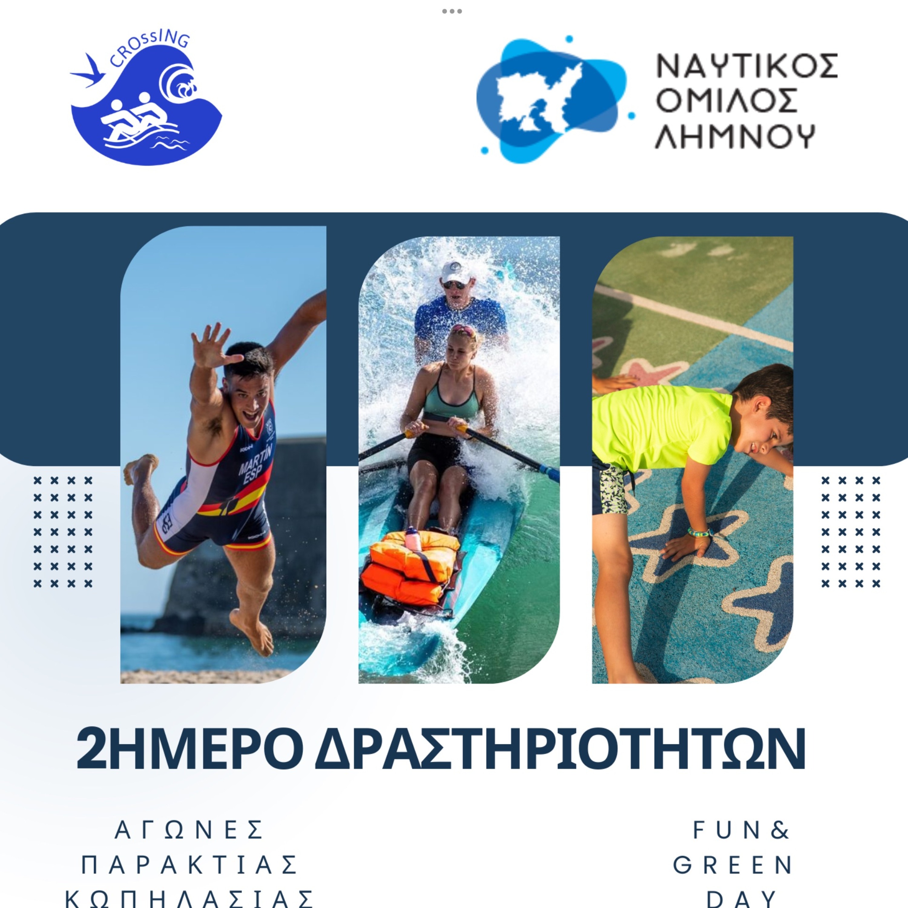 Κλαίρη Φραγκιαδάκη | Web2Learn - Διήμερο δραστηριοτήτων του Νολ episode artwork