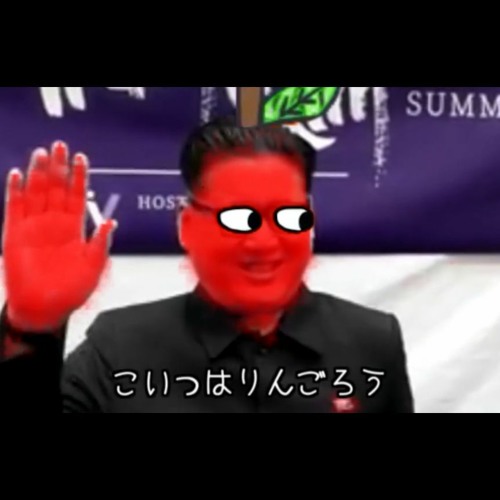 Stream たべるんギョのうた By Ito 37 Listen Online For Free On Soundcloud