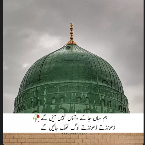 Asrar-E-Khuda Tasveer-E-Nabi | Nusrat Fateh Ali Khan - YouTube.m4a
