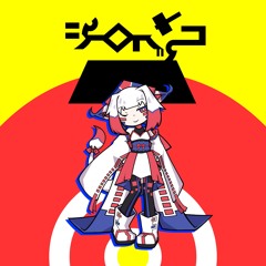 シロハッコ / LisicA