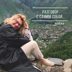 Гугуша / Googoosha