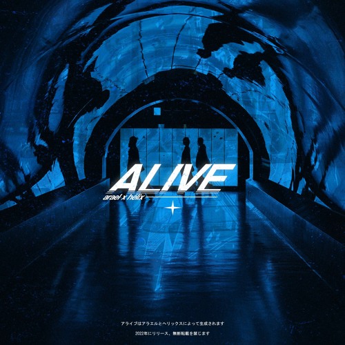 ＡＬＩＶＥ(w/ hélix)