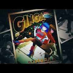 ORESAMA   銀河 【MV】 Ginga