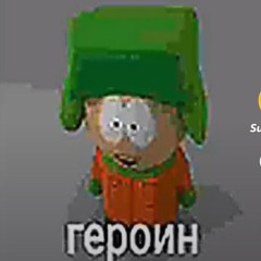 ПЕСНЯ ПРО ЕГОРА★