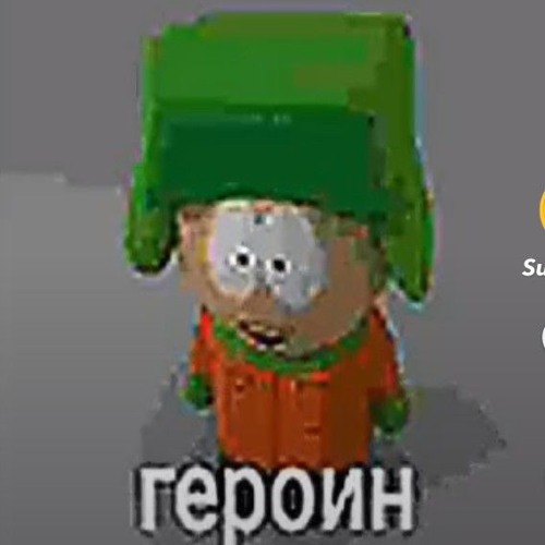 ПЕСНЯ ПРО ЕГОРА★