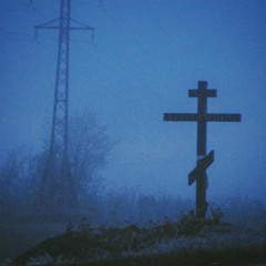 отмена - всего хорошего