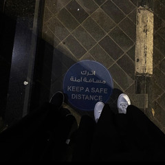 من فينا مرتاح