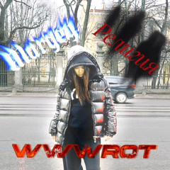WWWROT