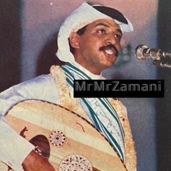 اغنم زمانك