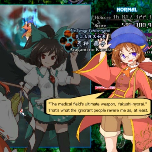 Touhou Mystical Power Plant OST 3 - An Ever Shifting Ancient Faith