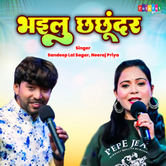 Bhailu Chhachhunder
