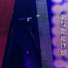 You Are The One