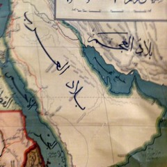 عرب/عجم