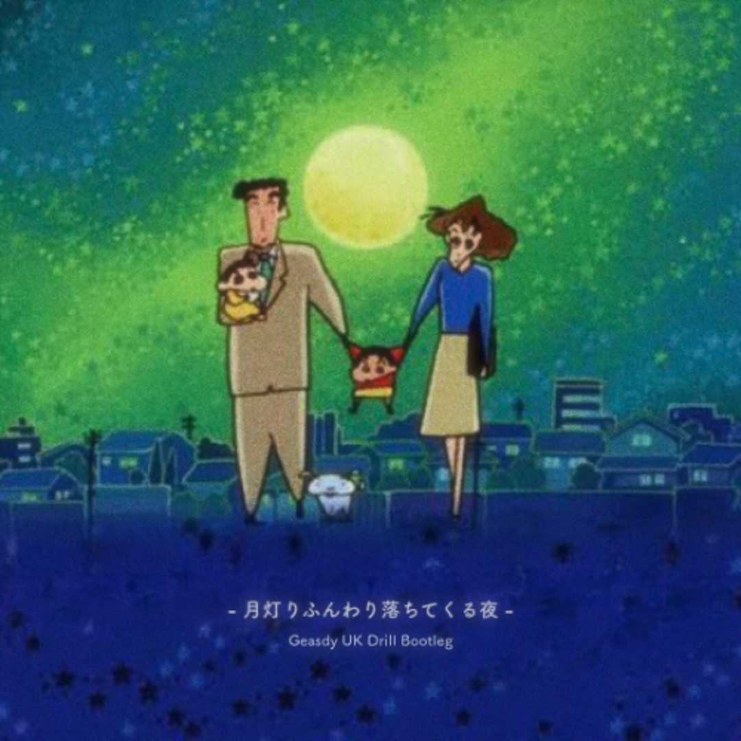 月灯りふんわり落ちてくる夜 小川七生 クレヨンしんちゃん Amazon.co.jp: 月灯りふんわり落ちてくる夜: ミュージック