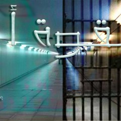 سلسلة رجل المستحيل|33 القوة أ