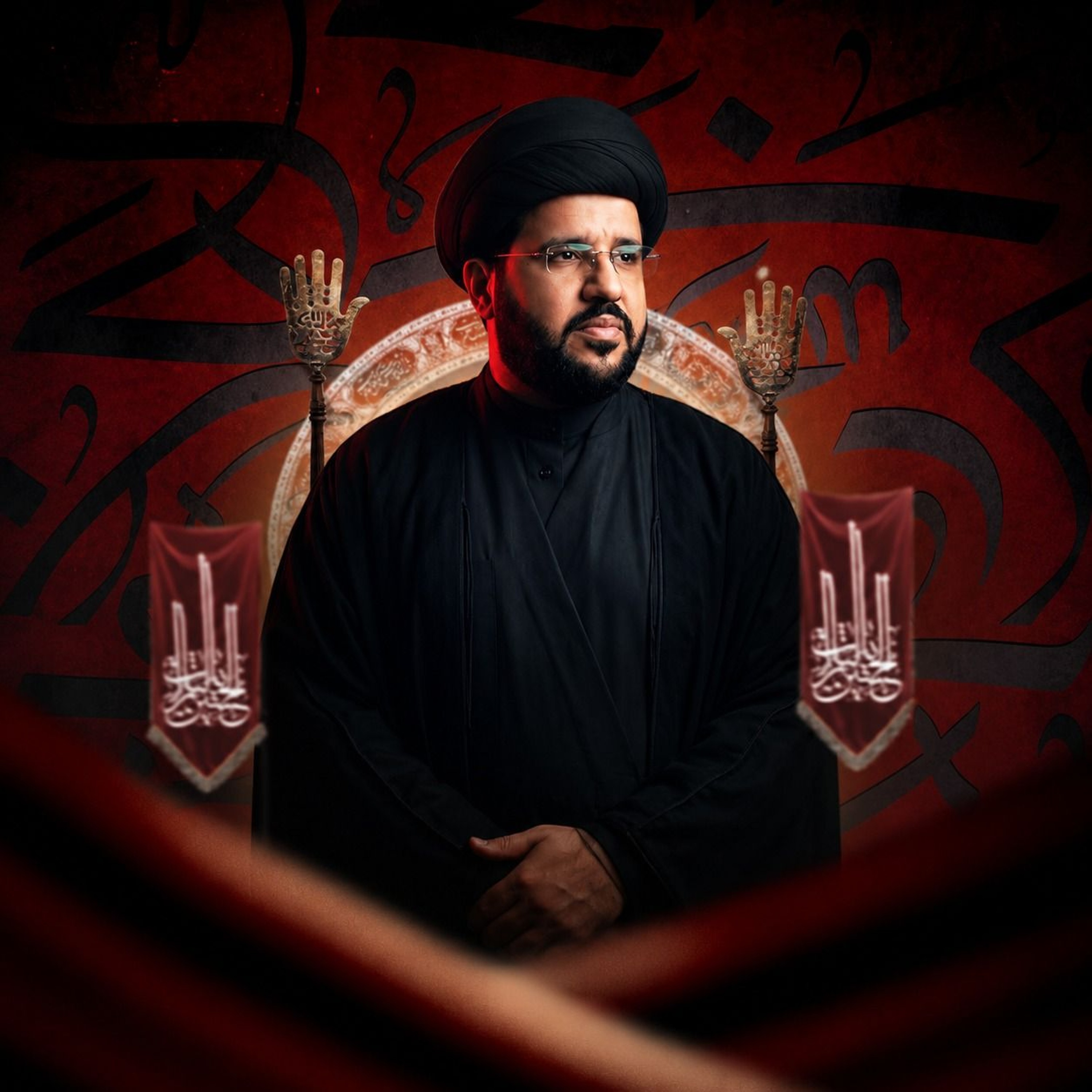 شيل الكفين | السيدجابر الشَّهركاني | ليلة 7 محرَّم الحرام | 1448هـ | 2026مـ episode artwork