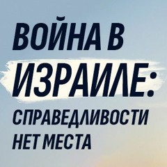 Обзор Плана