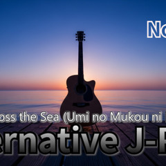 Echoes Across the Sea (Umi no Mukou ni Hibiku Oto)
