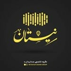 بابا على على 4 - کربلایی محمد عطایی نیا