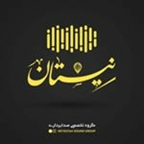 بابا على على 4 - کربلایی محمد عطایی نیا