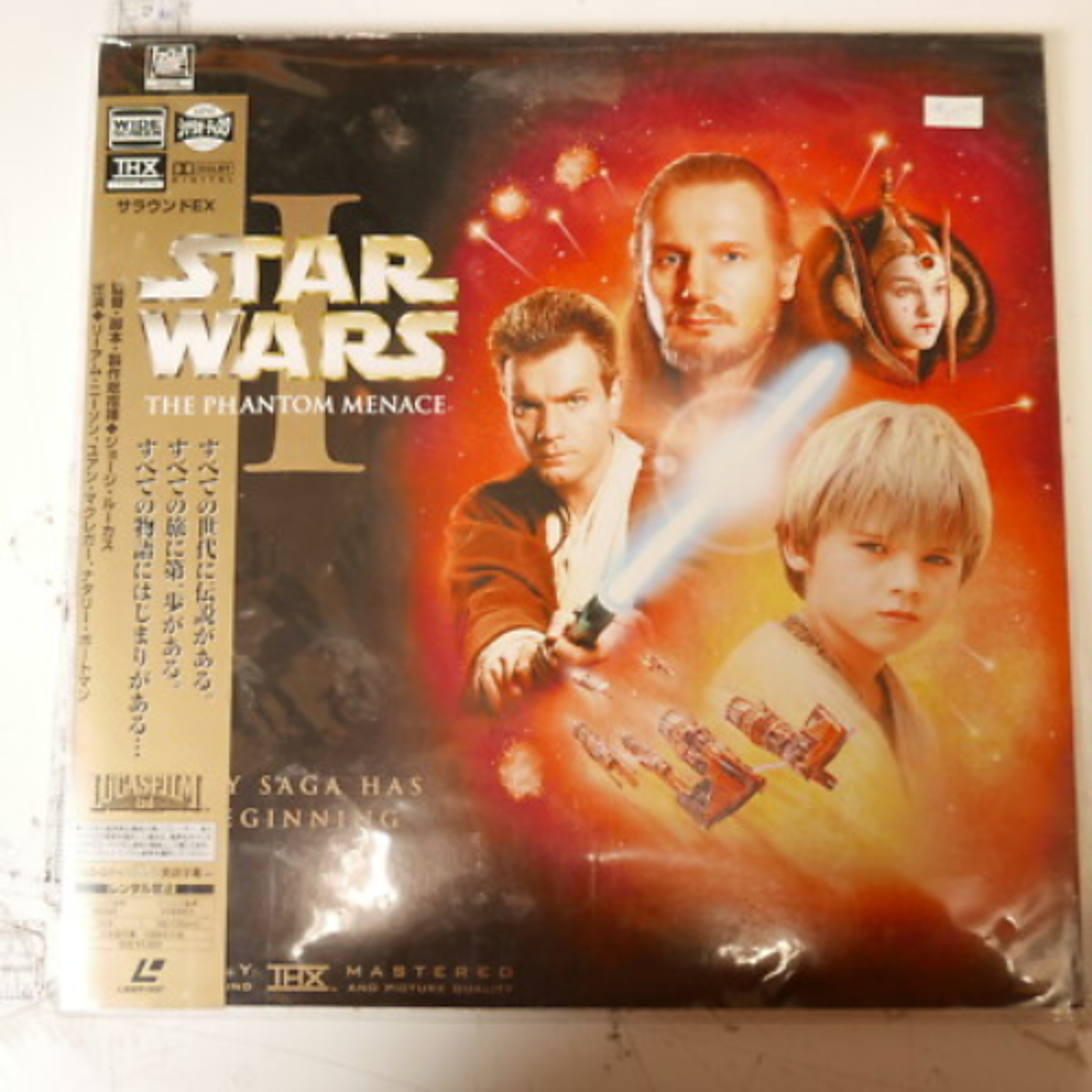 PATREON PREVIEW: The LaserDisc Chronicles - Star Wars Episode 1: The Phantom Menace episode artwork