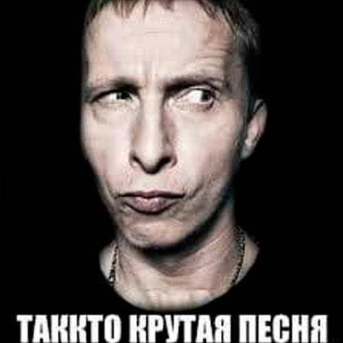 Мой Хасл