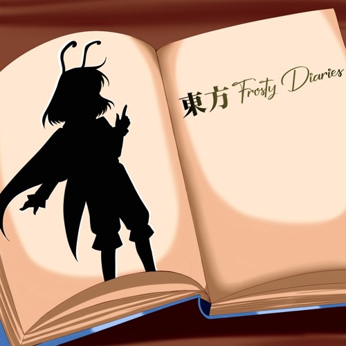 【例大祭18 / 東方】東方Frosty Diaries - XFD