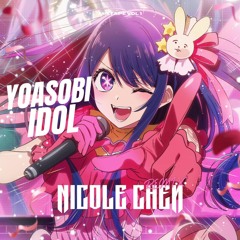 Yoasobi - Idol 「アイドル」(Nicole Chen Remix)