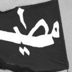 راس من روس الدياحين اهل الجبخان ):