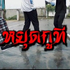 Untitled playlist