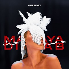 حرمت احبك (NA!F REMIX)