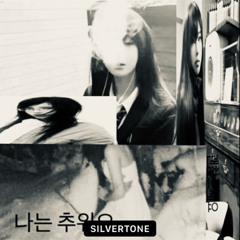 Mummy feat curtslime