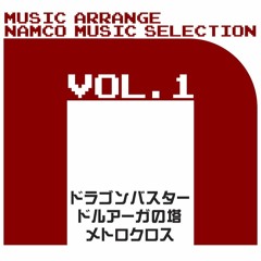 MUSIC ARRANGE ナムコ ミュージックセレクション Vol.1
