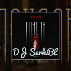 Xcho - Лондон ( DJ SerhiBL remix )