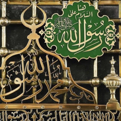 Darood Ending (al-Faslu Asher)Dalailu Khayrat (Qari Ismail Giles)